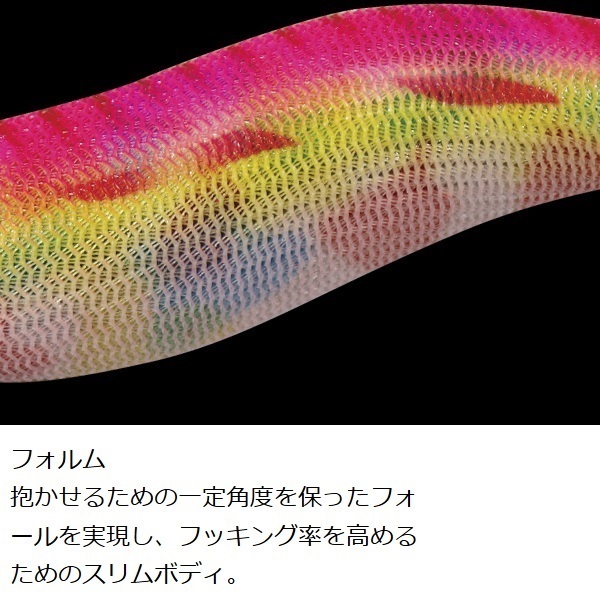 プロスペック エクスペクト 3.5寸